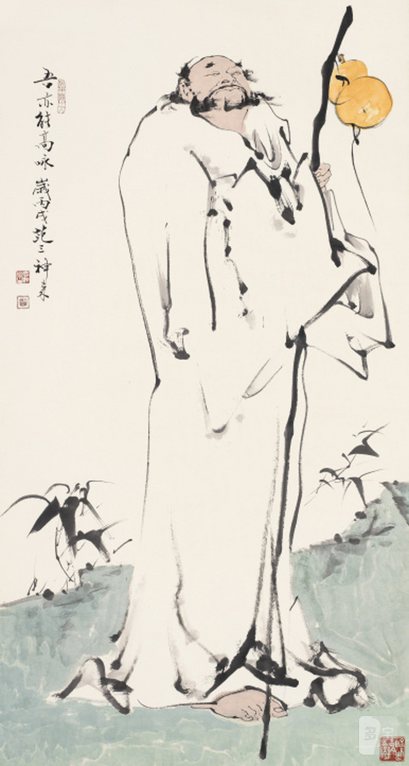 范 曾 b.1938 吾亦能高咏 - 图1